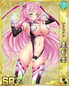 Page 1602 of Senran Princess G - preview thumbnail