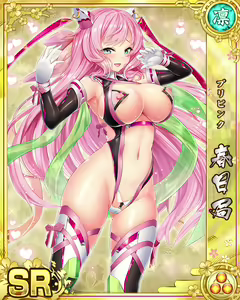 Page 1604 of Senran Princess G - preview thumbnail