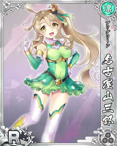 Page 1605 of Senran Princess G - preview thumbnail