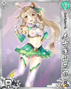 Page 1606 of Senran Princess G - preview thumbnail