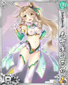 Page 1607 of Senran Princess G - preview thumbnail