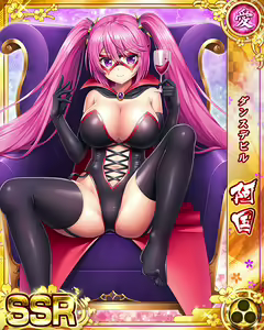 Page 1609 of Senran Princess G - preview thumbnail