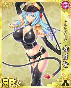 Page 1613 of Senran Princess G - preview thumbnail
