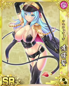 Page 1614 of Senran Princess G - preview thumbnail