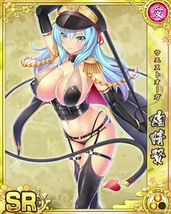 Page 1615 of Senran Princess G - preview thumbnail