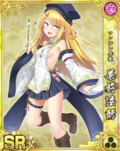 Page 1621 of Senran Princess G - preview thumbnail