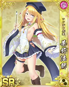 Page 1622 of Senran Princess G - preview thumbnail