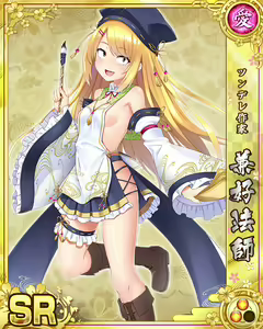 Page 1623 of Senran Princess G - preview thumbnail