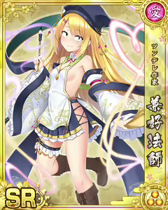 Page 1624 of Senran Princess G - preview thumbnail