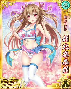 Page 1625 of Senran Princess G - preview thumbnail