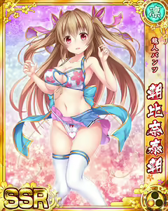 Page 1626 of Senran Princess G - preview thumbnail