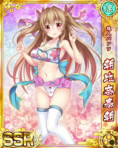 Page 1627 of Senran Princess G - preview thumbnail