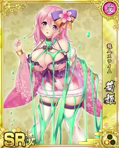 Page 1630 of Senran Princess G - preview thumbnail