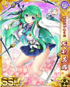 Page 1637 of Senran Princess G - preview thumbnail