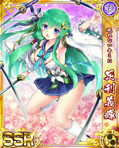 Page 1638 of Senran Princess G - preview thumbnail