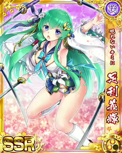 Page 1639 of Senran Princess G - preview thumbnail