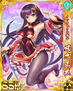 Page 1641 of Senran Princess G - preview thumbnail