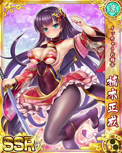 Page 1642 of Senran Princess G - preview thumbnail