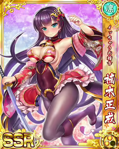 Page 1643 of Senran Princess G - preview thumbnail