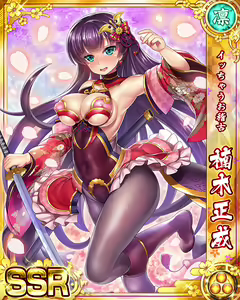 Page 1644 of Senran Princess G - preview thumbnail