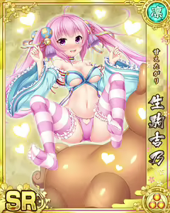 Page 1648 of Senran Princess G - preview thumbnail
