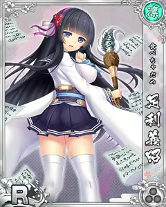 Page 1649 of Senran Princess G - preview thumbnail