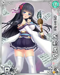 Page 1650 of Senran Princess G - preview thumbnail