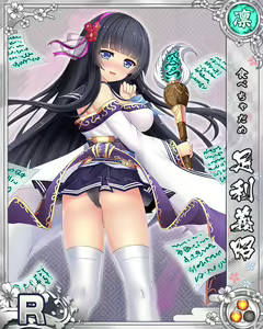 Page 1651 of Senran Princess G - preview thumbnail