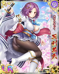 Page 1654 of Senran Princess G - preview thumbnail