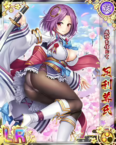 Page 1655 of Senran Princess G - preview thumbnail