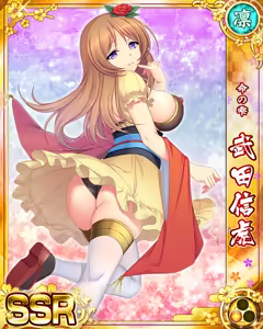 Page 1666 of Senran Princess G - preview thumbnail
