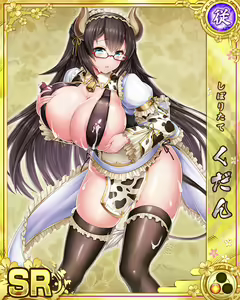 Page 1670 of Senran Princess G - preview thumbnail