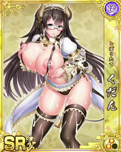 Page 1671 of Senran Princess G - preview thumbnail