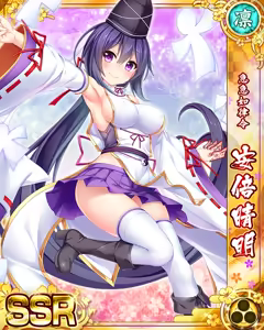 Page 1673 of Senran Princess G - preview thumbnail