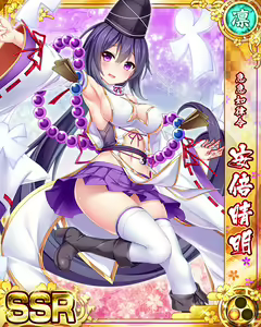 Page 1674 of Senran Princess G - preview thumbnail