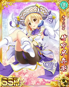 Page 1678 of Senran Princess G - preview thumbnail