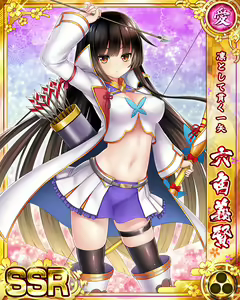 Page 1681 of Senran Princess G - preview thumbnail