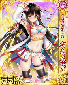 Page 1684 of Senran Princess G - preview thumbnail