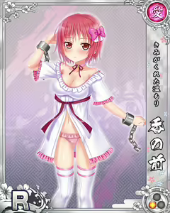 Page 1690 of Senran Princess G - preview thumbnail