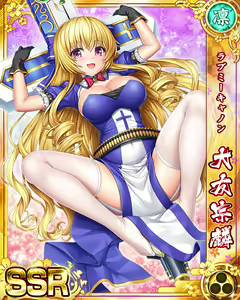 Page 1693 of Senran Princess G - preview thumbnail