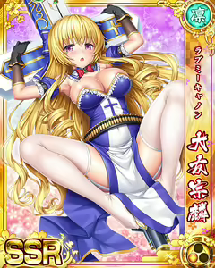 Page 1694 of Senran Princess G - preview thumbnail