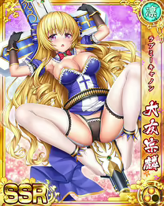 Page 1695 of Senran Princess G - preview thumbnail