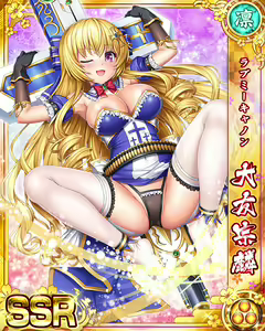 Page 1696 of Senran Princess G - preview thumbnail