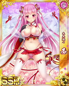 Page 1702 of Senran Princess G - preview thumbnail