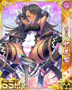 Page 1713 of Senran Princess G - preview thumbnail