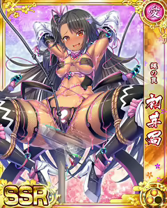Page 1715 of Senran Princess G - preview thumbnail