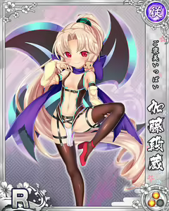 Page 1723 of Senran Princess G - preview thumbnail