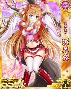 Page 1725 of Senran Princess G - preview thumbnail