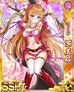 Page 1726 of Senran Princess G - preview thumbnail