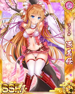 Page 1727 of Senran Princess G - preview thumbnail